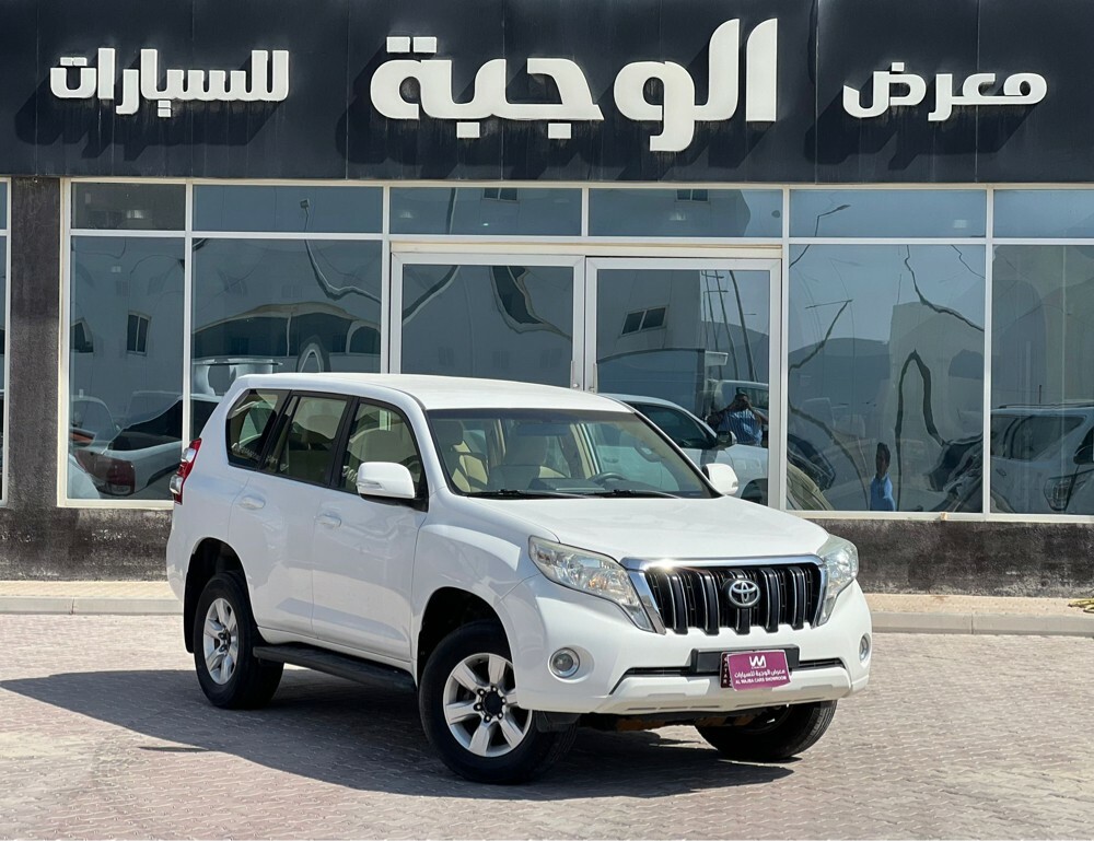 برادو 2015 - 1