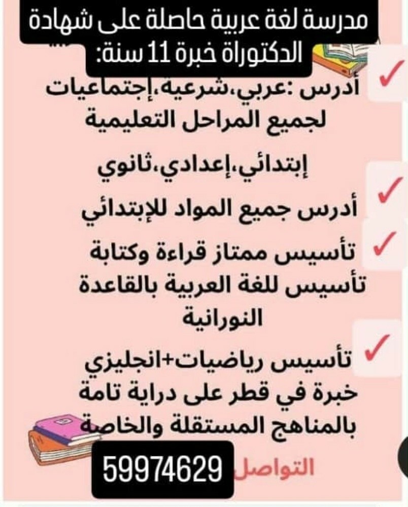 مس كريمة - 1