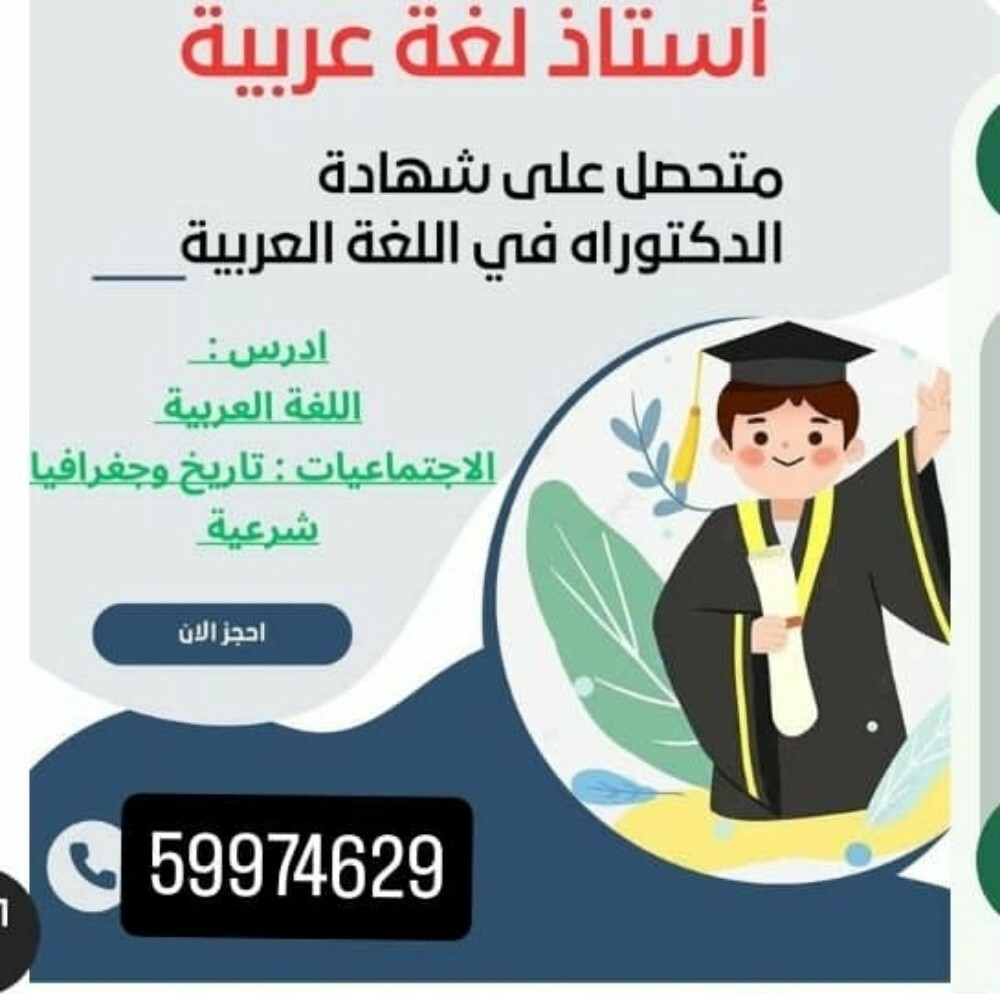 مس كريمة - 2