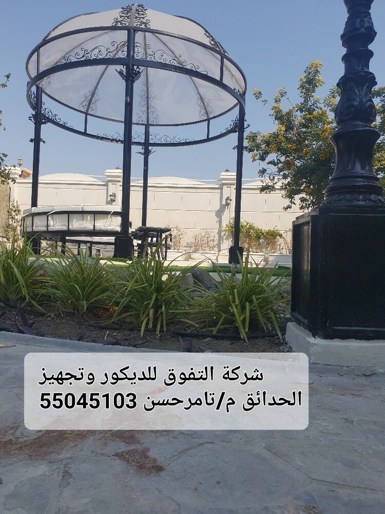أعمال الاندسكيب والديكور - 10