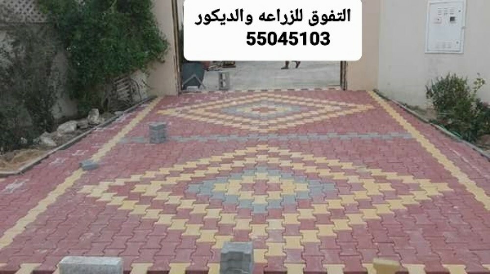 أعمال الاندسكيب والديكور - 5