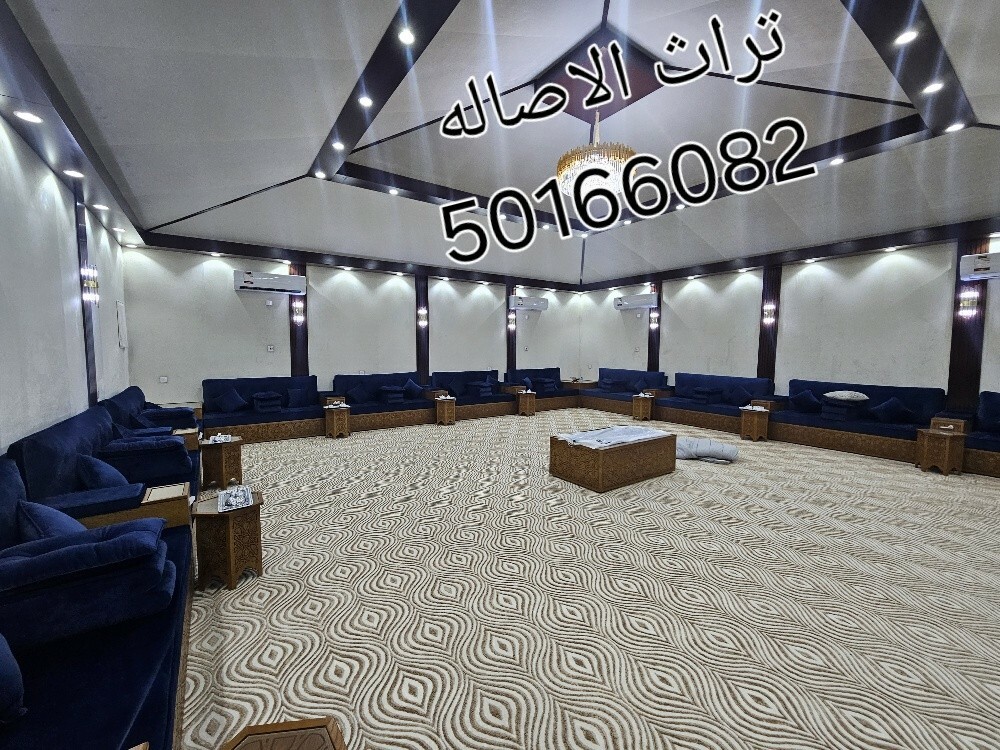تراث الاصاله للمجالس الملكيه - 11