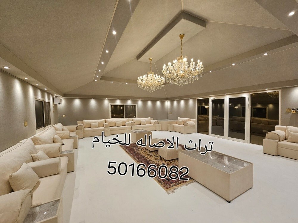 تراث الاصاله للمجالس الملكيه - 13