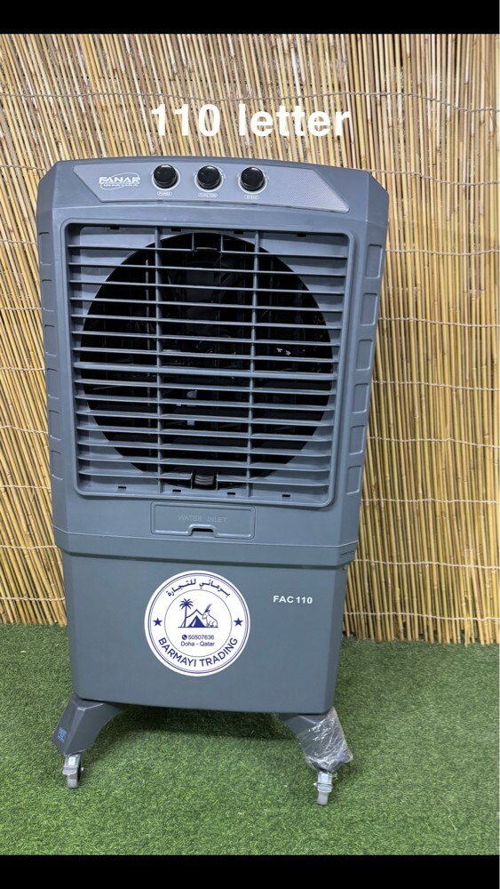 New 110-liter desert air coolers. - 4