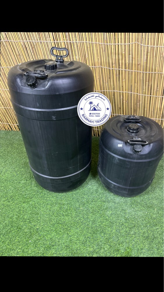Petrol gallons available. - 5
