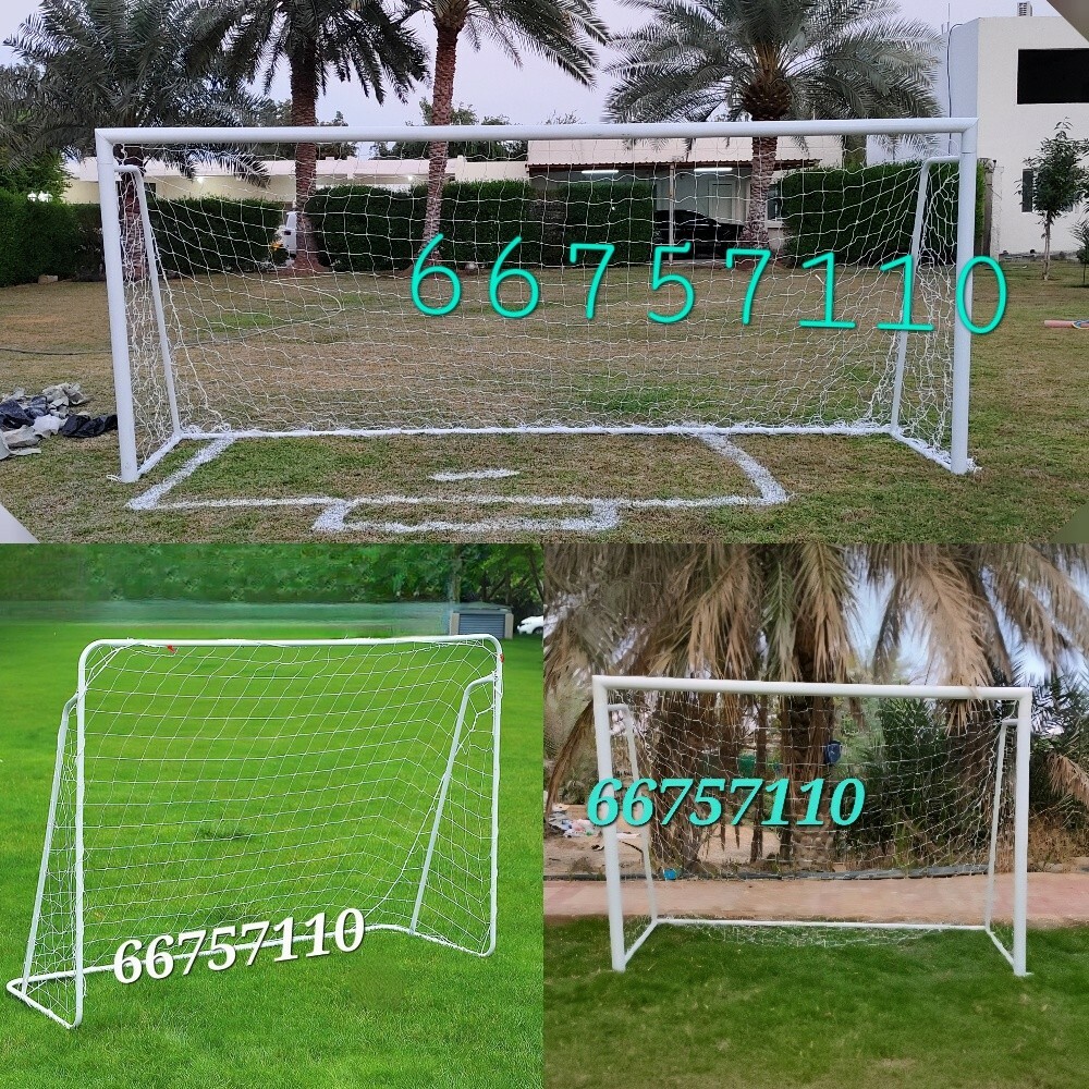 هدف كرة القدم - 2