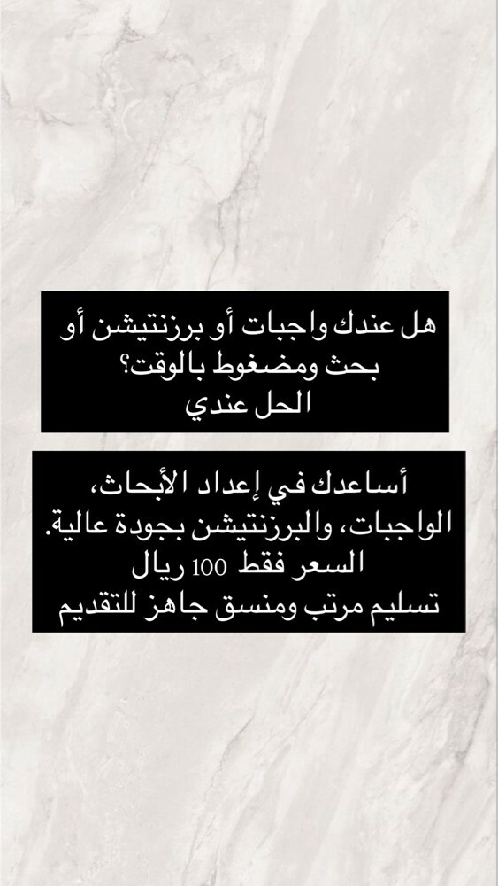 كل ماتحتاجه من امور جامعية ومدراس - 1