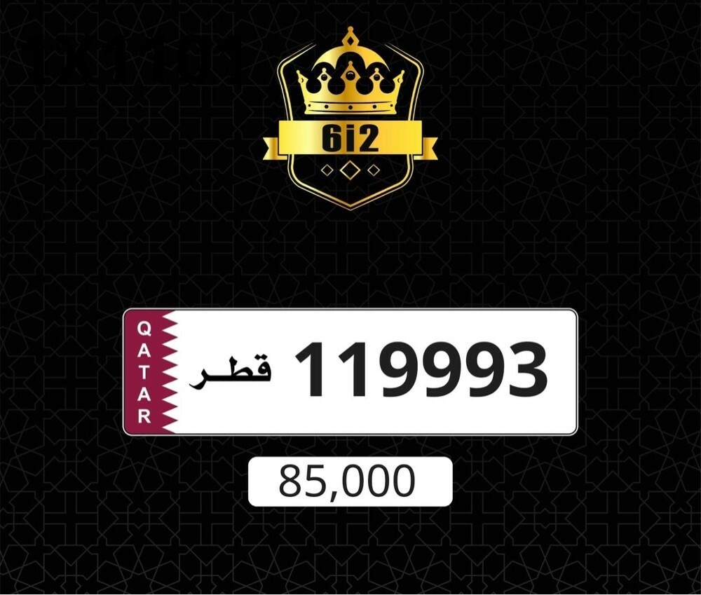 مواليد فردي ___ 1999 - 1