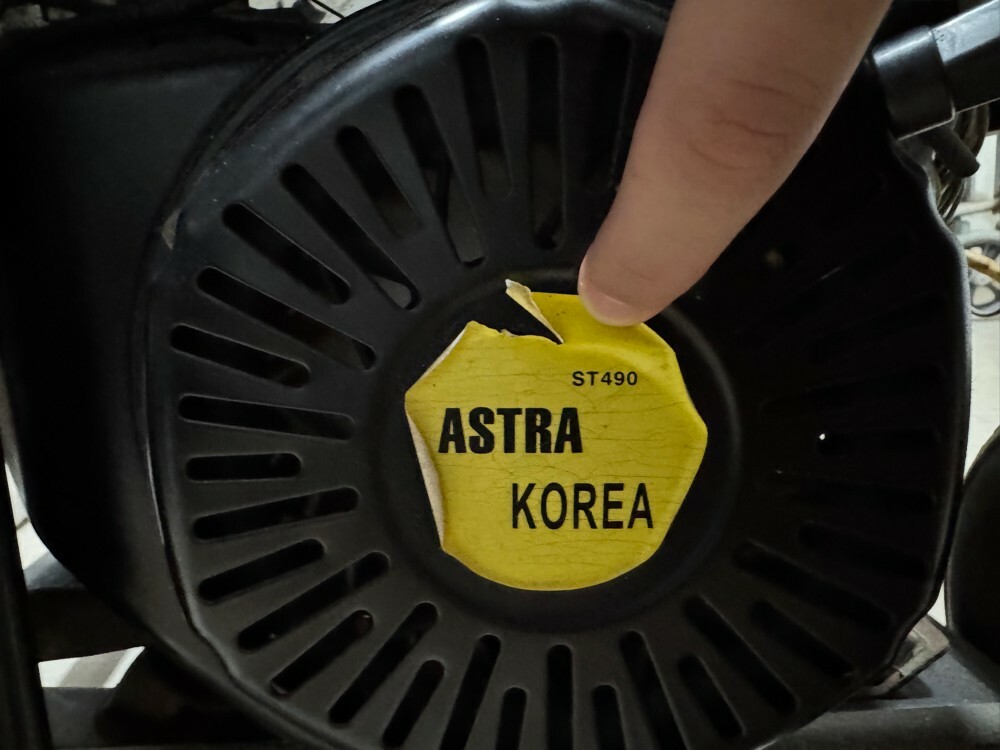 Astra Korea Gasoline Generator  - 11