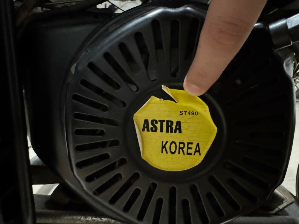 Astra Korea Gasoline Generator  - 12