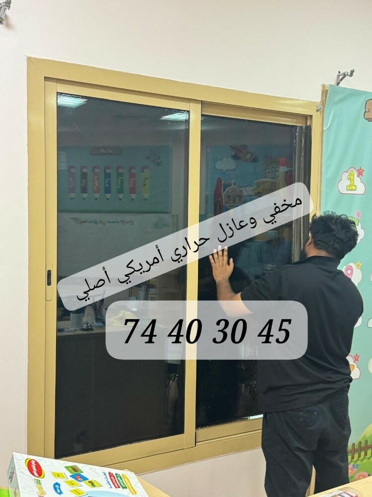 مخفي وعازل حراري عاكس أمريكي - 4