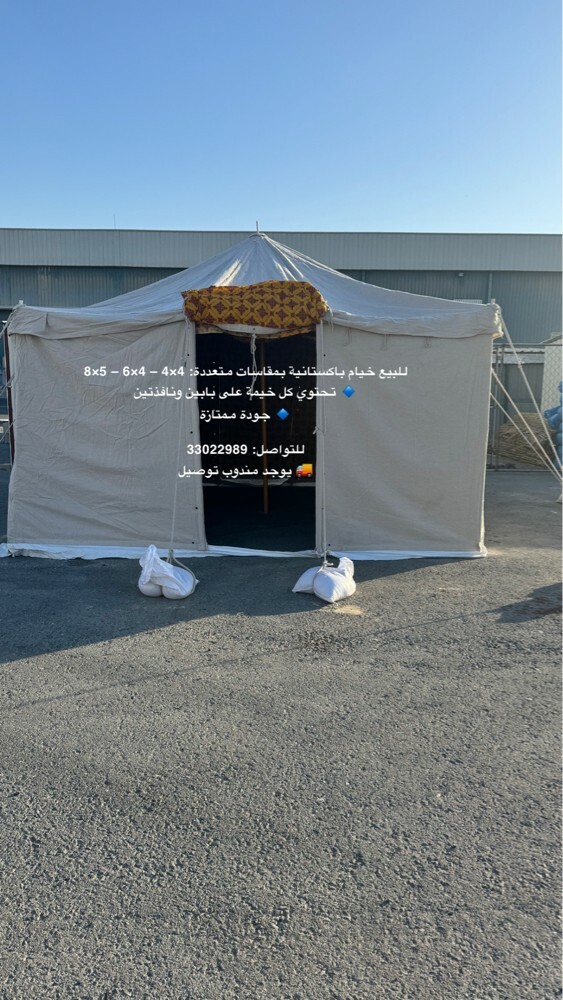 Selling Pakistani tents. - 3