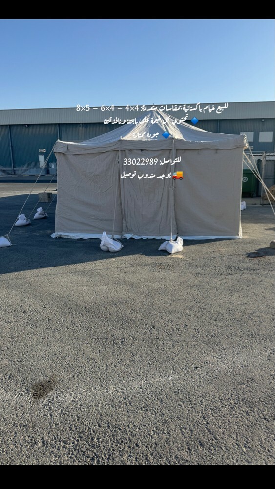 Selling Pakistani tents. - 2