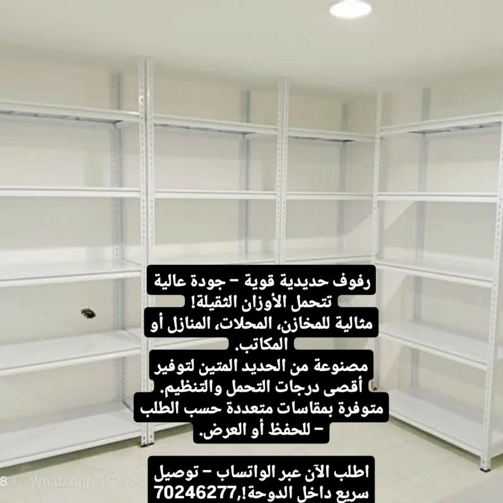 بيع مراتب جديدة للفنادق والينابيع - 18