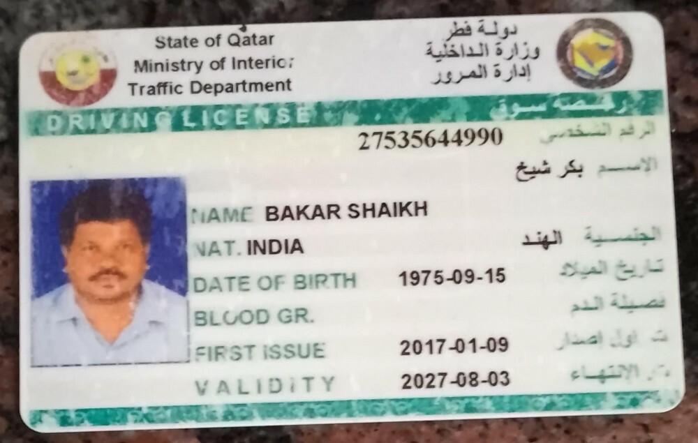 Bakar Shaikh - 4