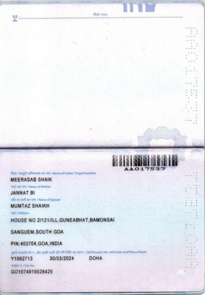 Bakar Shaikh - 6
