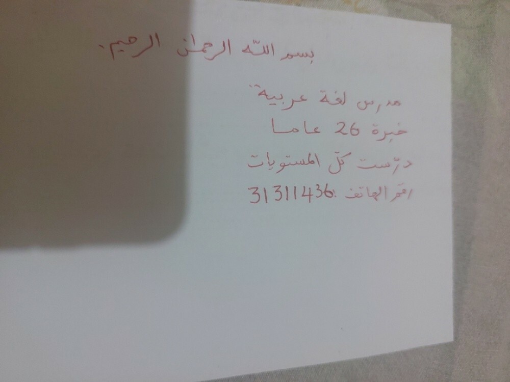 أبو أمير - 1