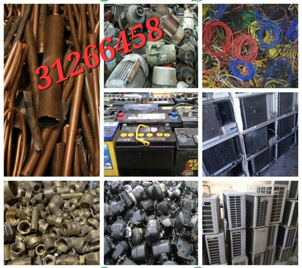 we buy scrap - 1