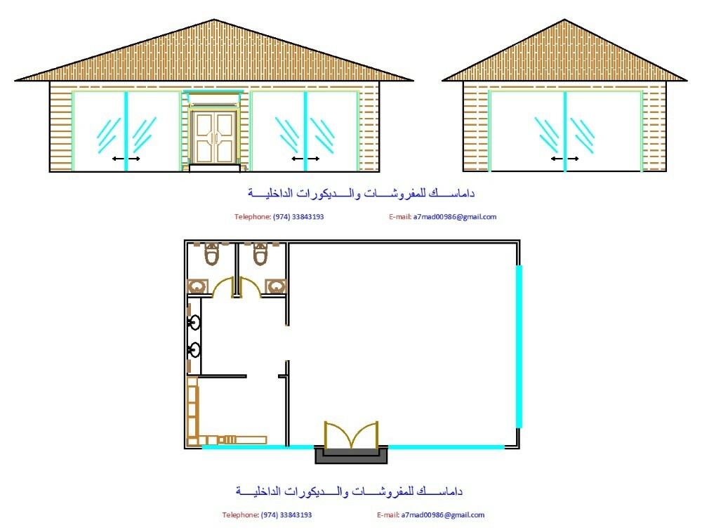 Steel fixing, Hadith, tiles paint - 27