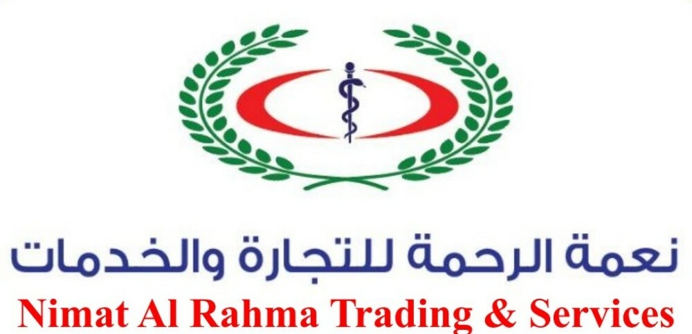 Nimat Alrahma for nursing , care - 2