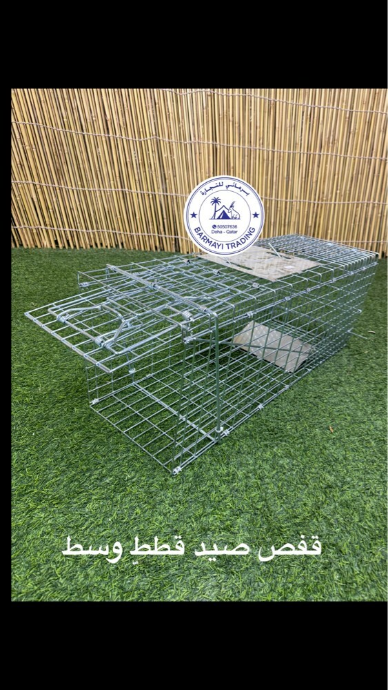 Cat traps for sale. - 3