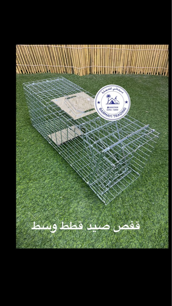 Cat traps for sale. - 1