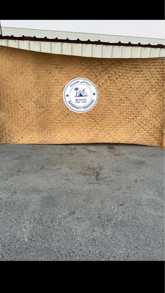 Roof mats for sale. - 1