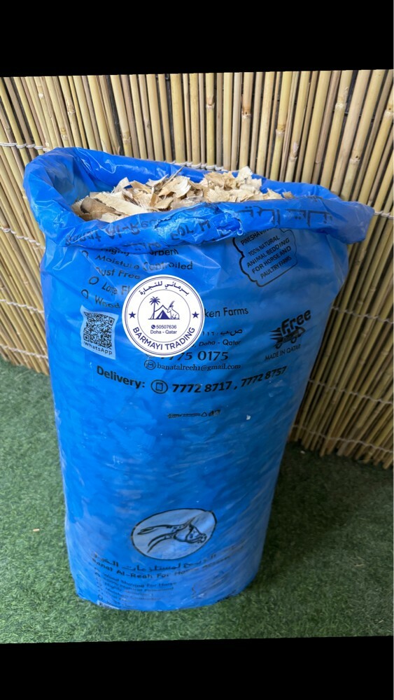 Poultry shavings available - 1