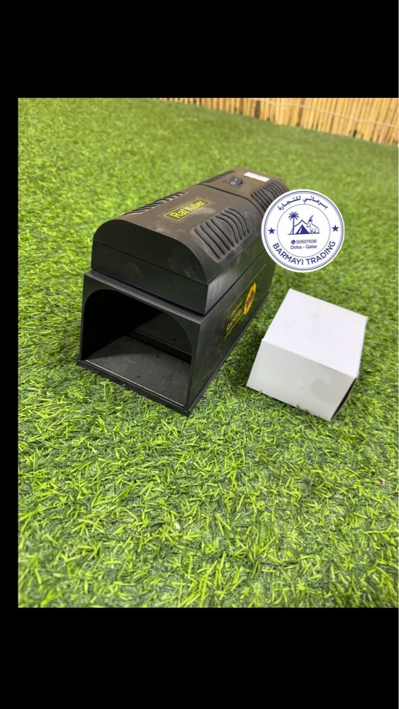 Electric mouse trap available - 4