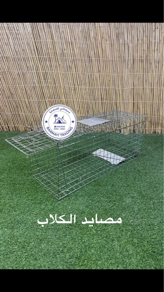 Dog Traps Big for sale - 3