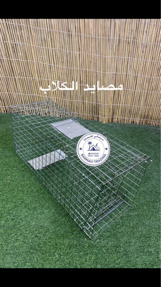 Dog Traps Big for sale - 1