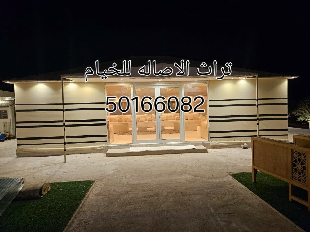 تراث الاصاله للخيام الملكيه - 5
