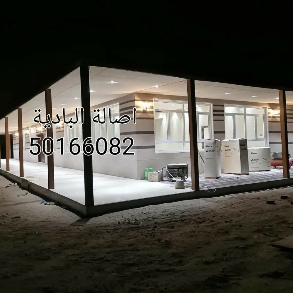 تراث الاصاله للخيام الملكيه - 12