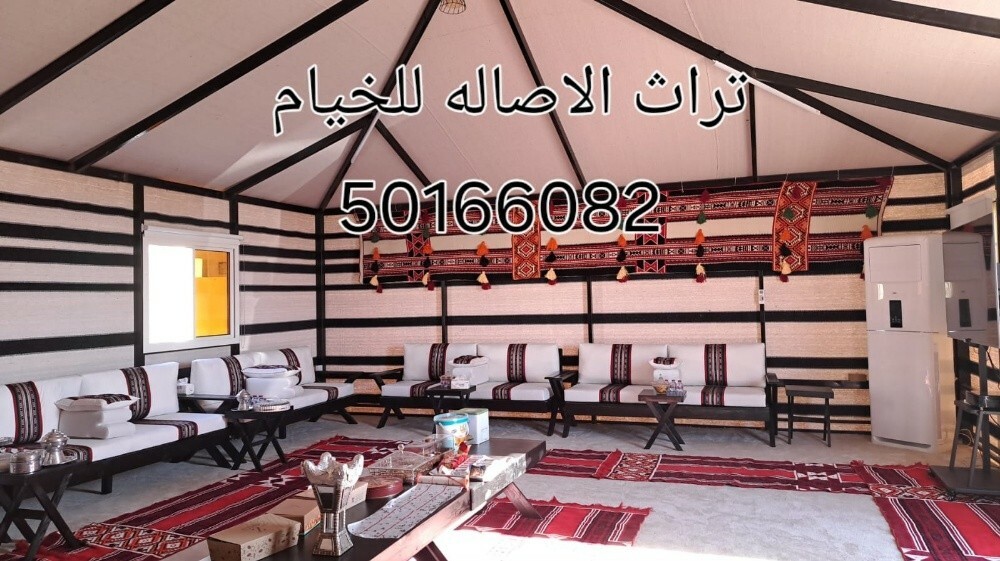تراث الاصاله للخيام الملكيه - 2