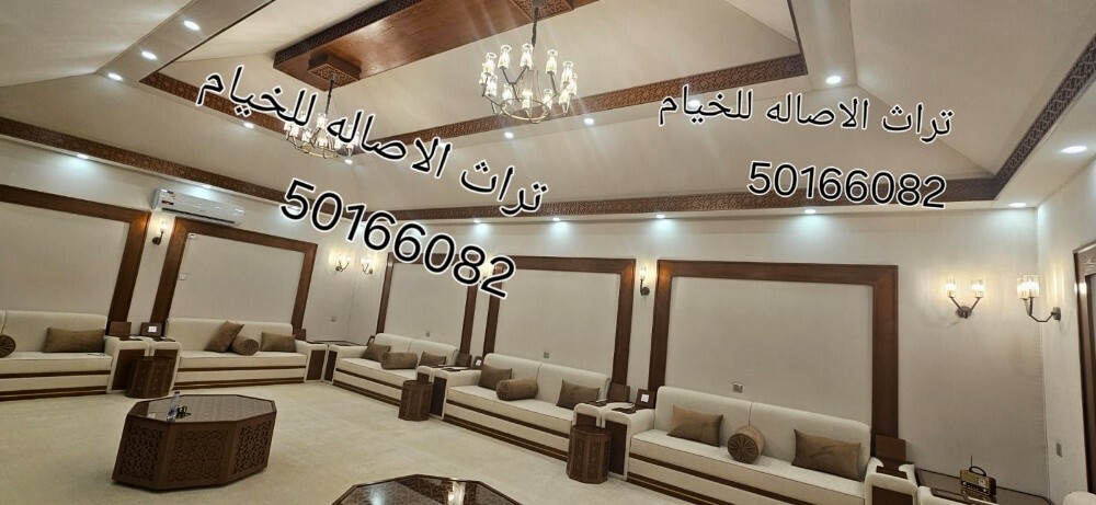 تراث الاصاله للخيام الملكيه - 1