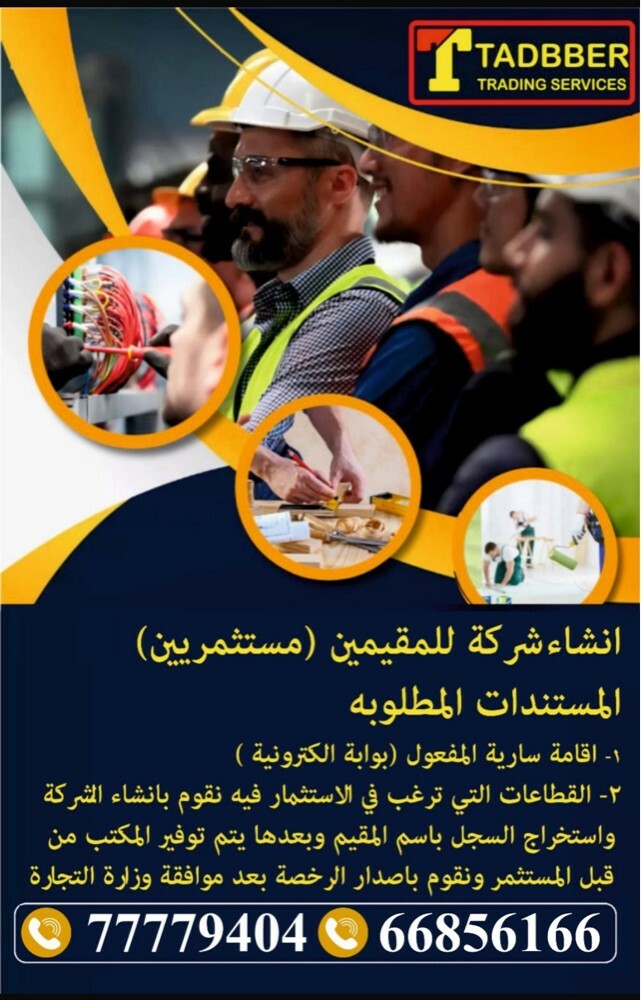 تدبر - 1