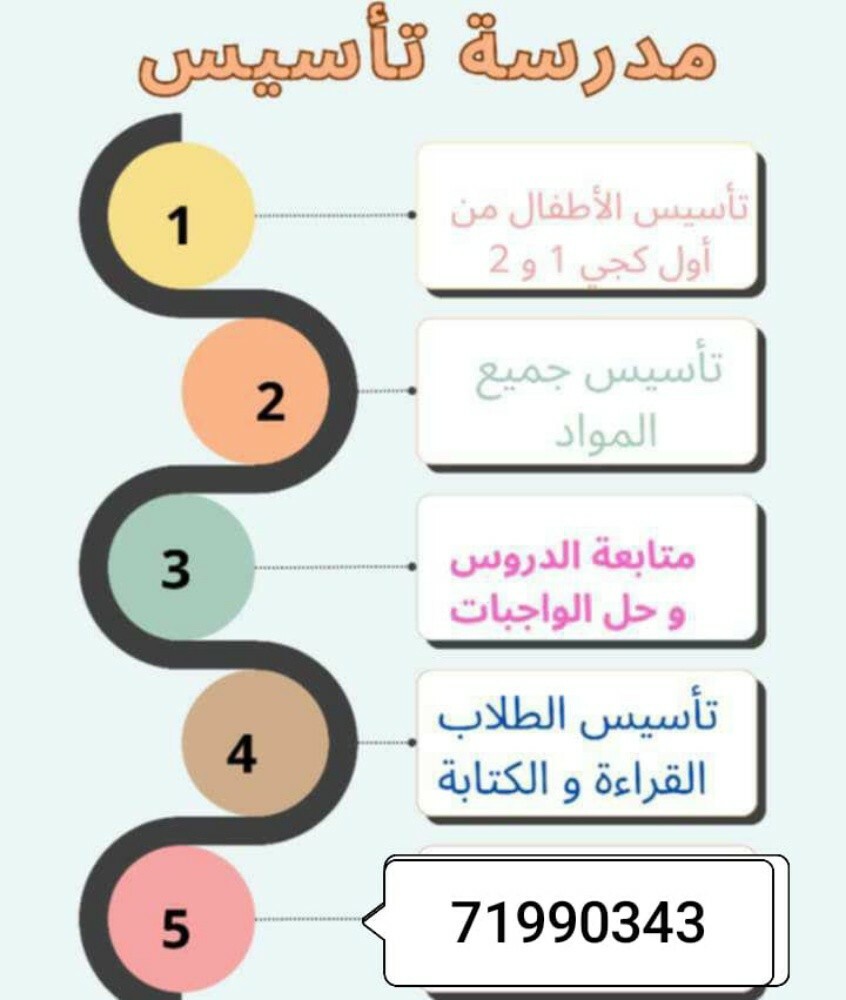 ميس مريم - 1
