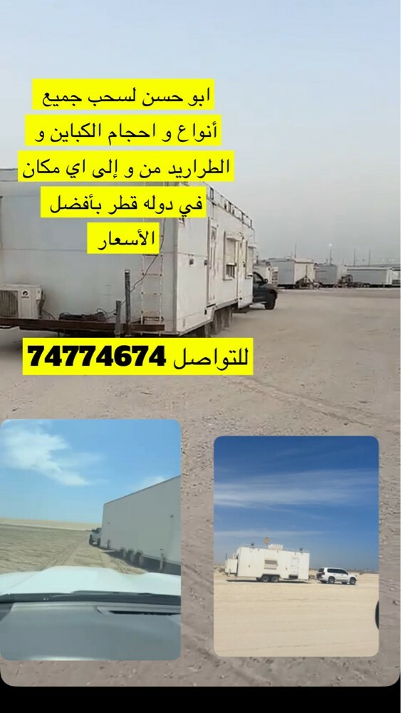 سحب جميع أنواع  - 1