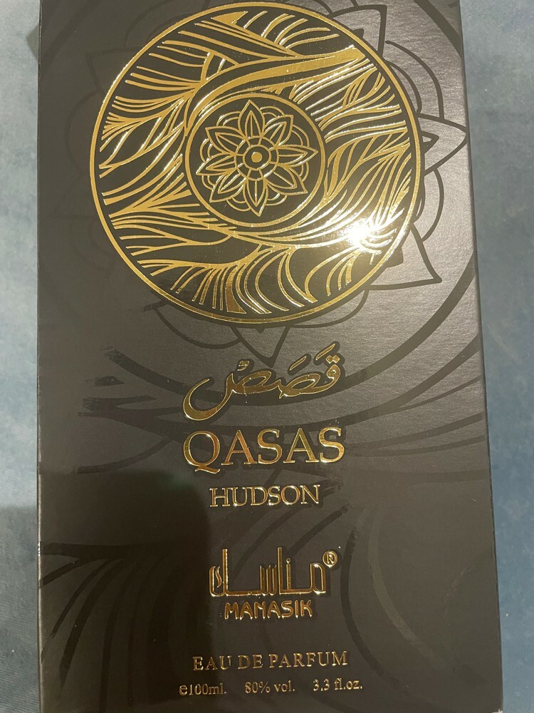 عطر قصه - 1