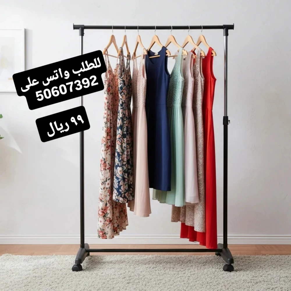 استاند ملابس - 1