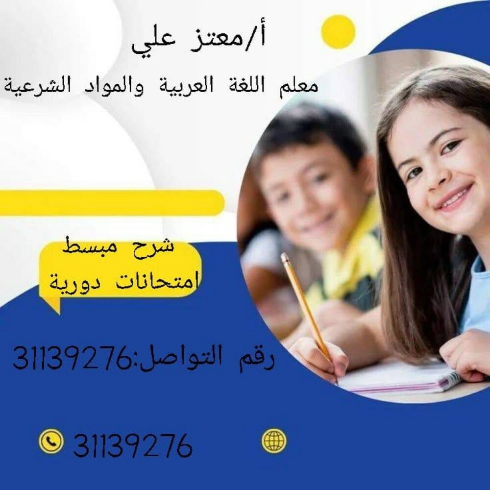 معتز علي كمال علي - 1
