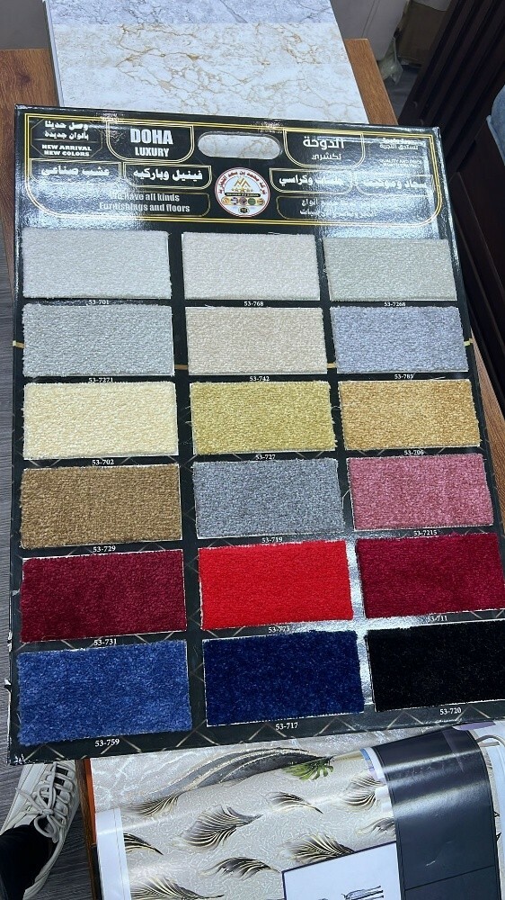 carpet - 12