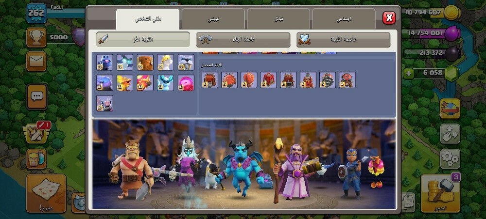 كلاش اوف كلانس تاون 17 ماكس - 5
