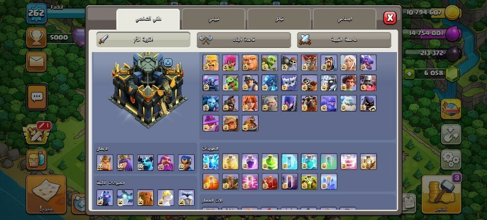 كلاش اوف كلانس تاون 17 ماكس - 4