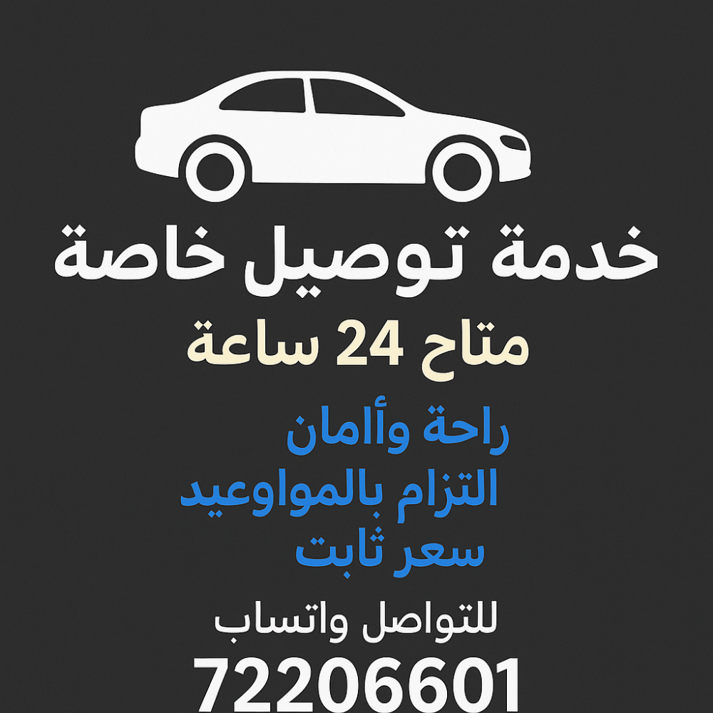 محمد محمد علي محمد الخضر - 1