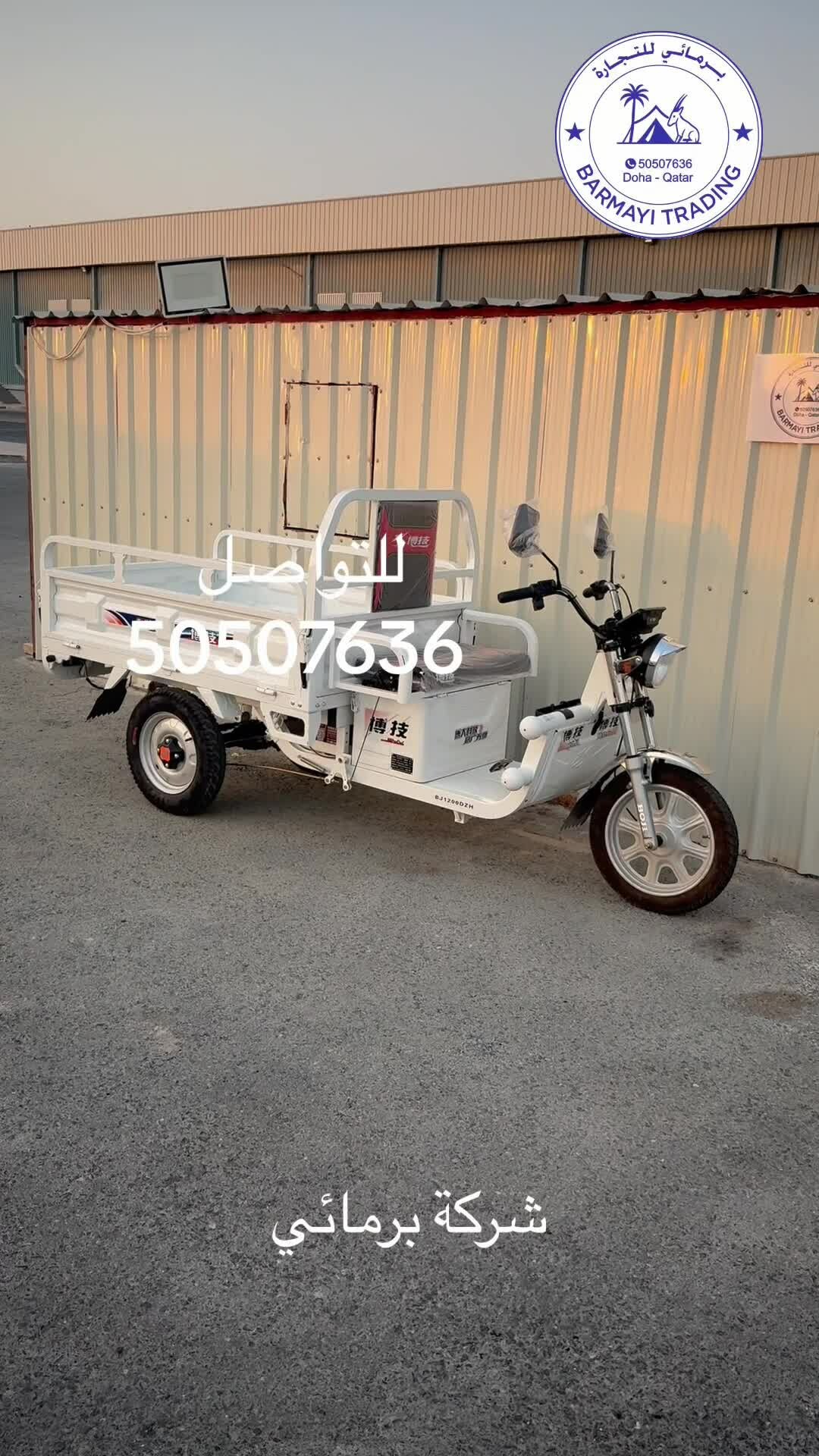Transport bicycles for sale - 3