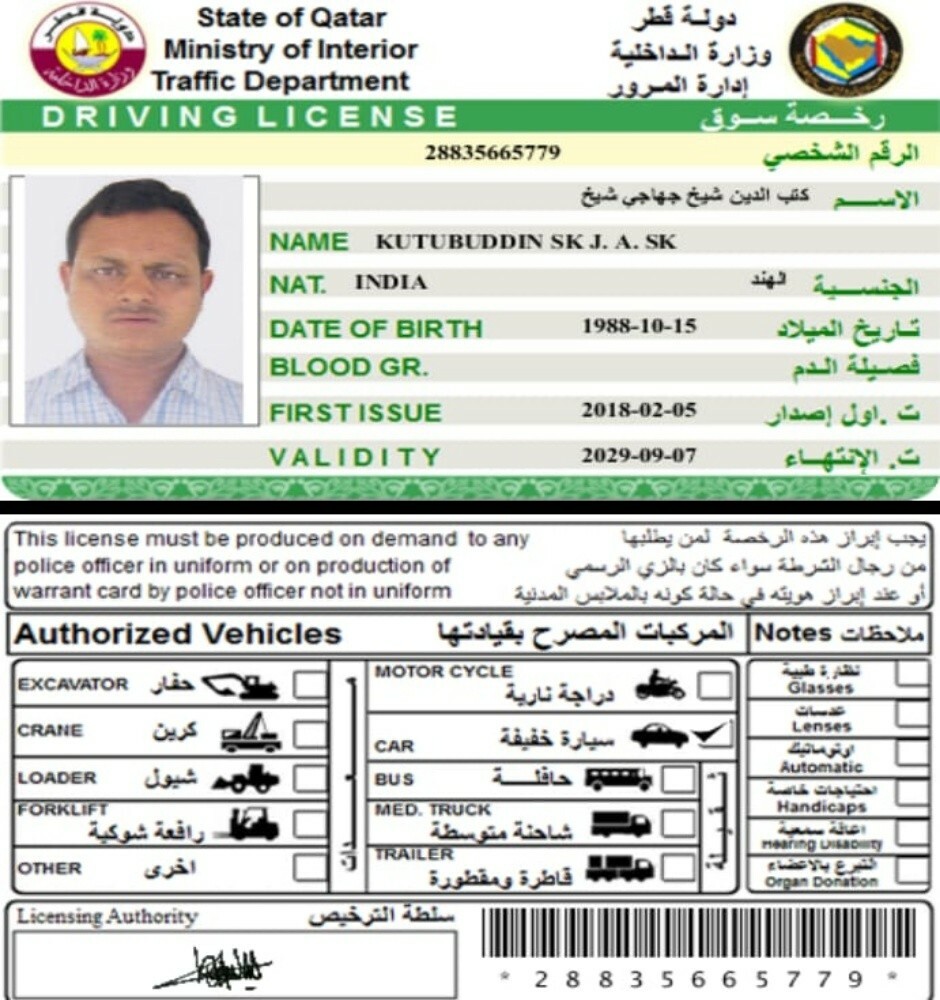سواق -طباخ-مقعوي - 1