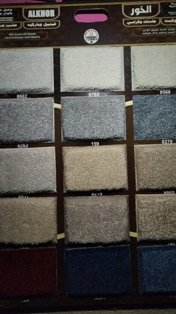 carpet - 2