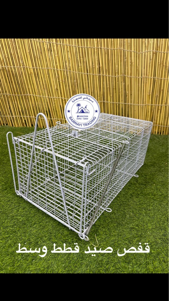 Cat trap for sale - 2