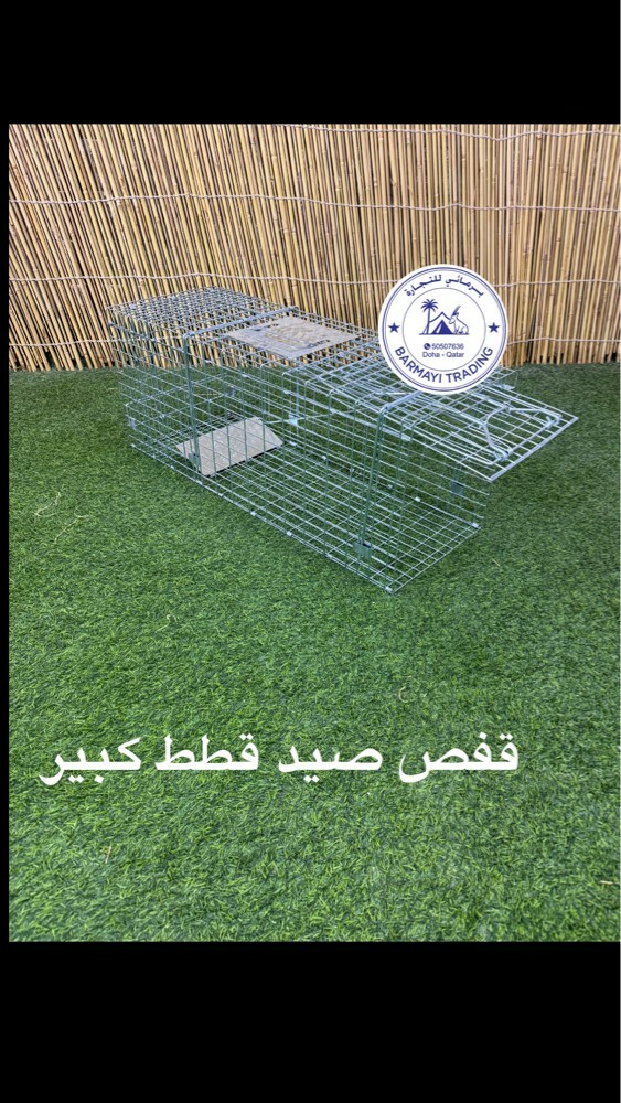 بيع قفص فخ صيد قطط كبير ممتاز - 1
